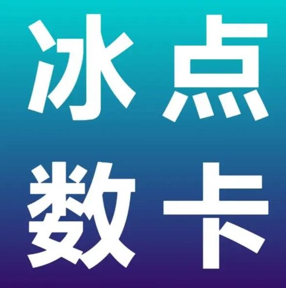 24小时自助卡盟